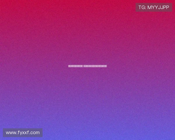 贝尔纳尔体检结果良好 能否重返赛场取决于主帅弗里克决策