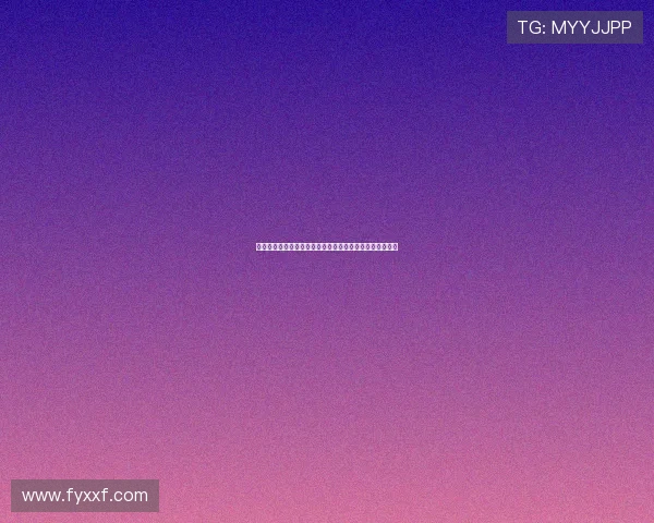 克罗地亚国脚埃尔利奇从博洛尼亚转会至中日德兰正式加盟