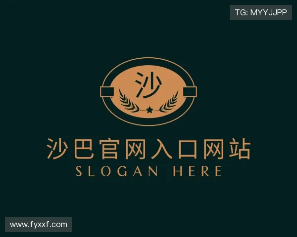 发现沙巴官网入口网站